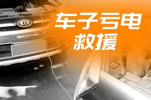 1742009594970389.jpg 搭电22.jpg